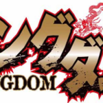 kingdom-logo